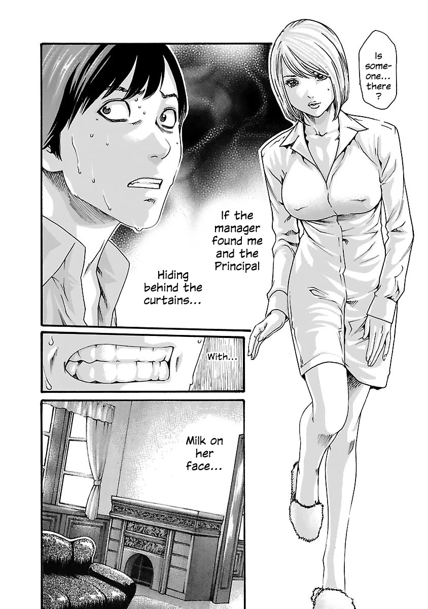 Sense Chapter 76 Page 5