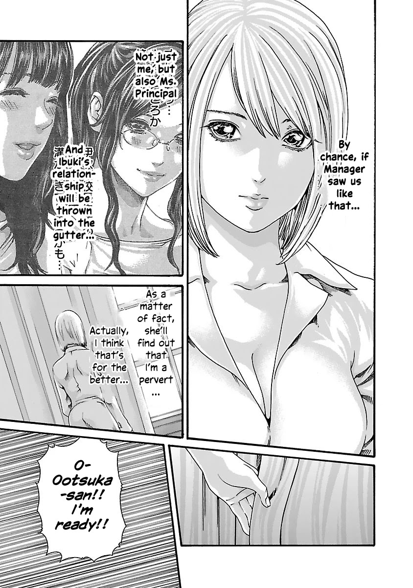 Sense Chapter 76 Page 6