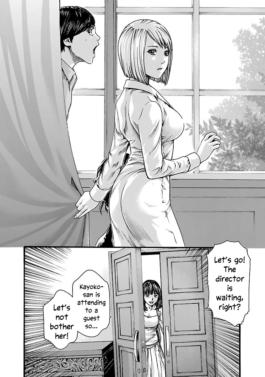 Sense Chapter 76 Page 7