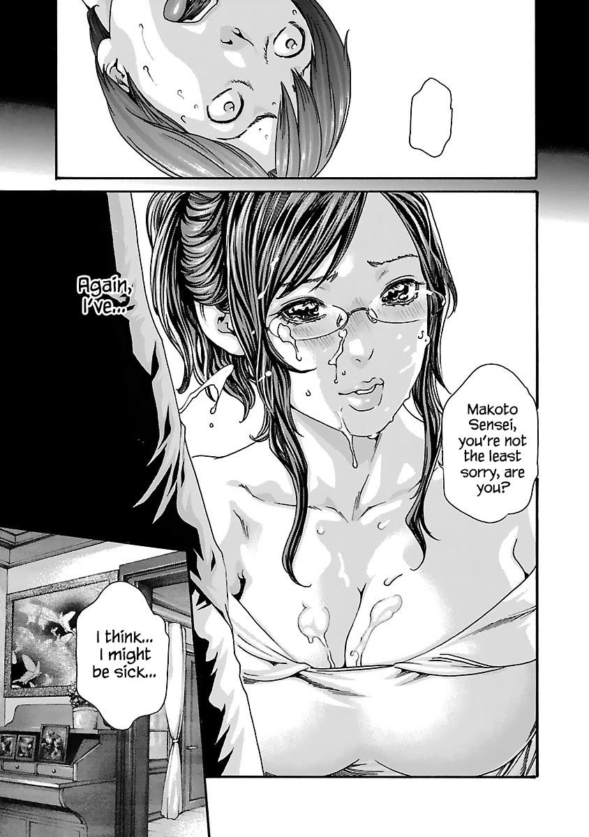 Sense Chapter 77 Page 13