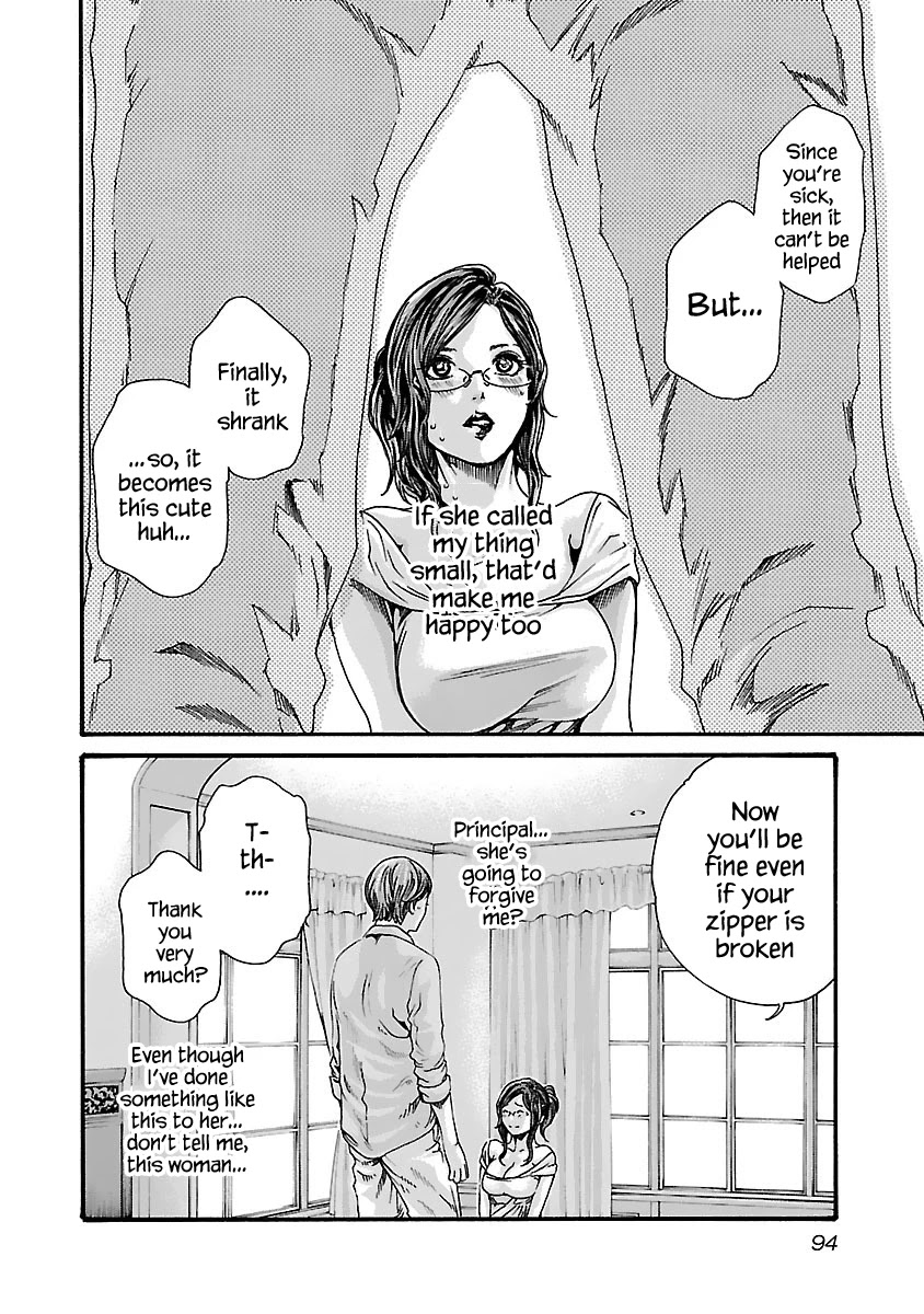 Sense Chapter 77 Page 14