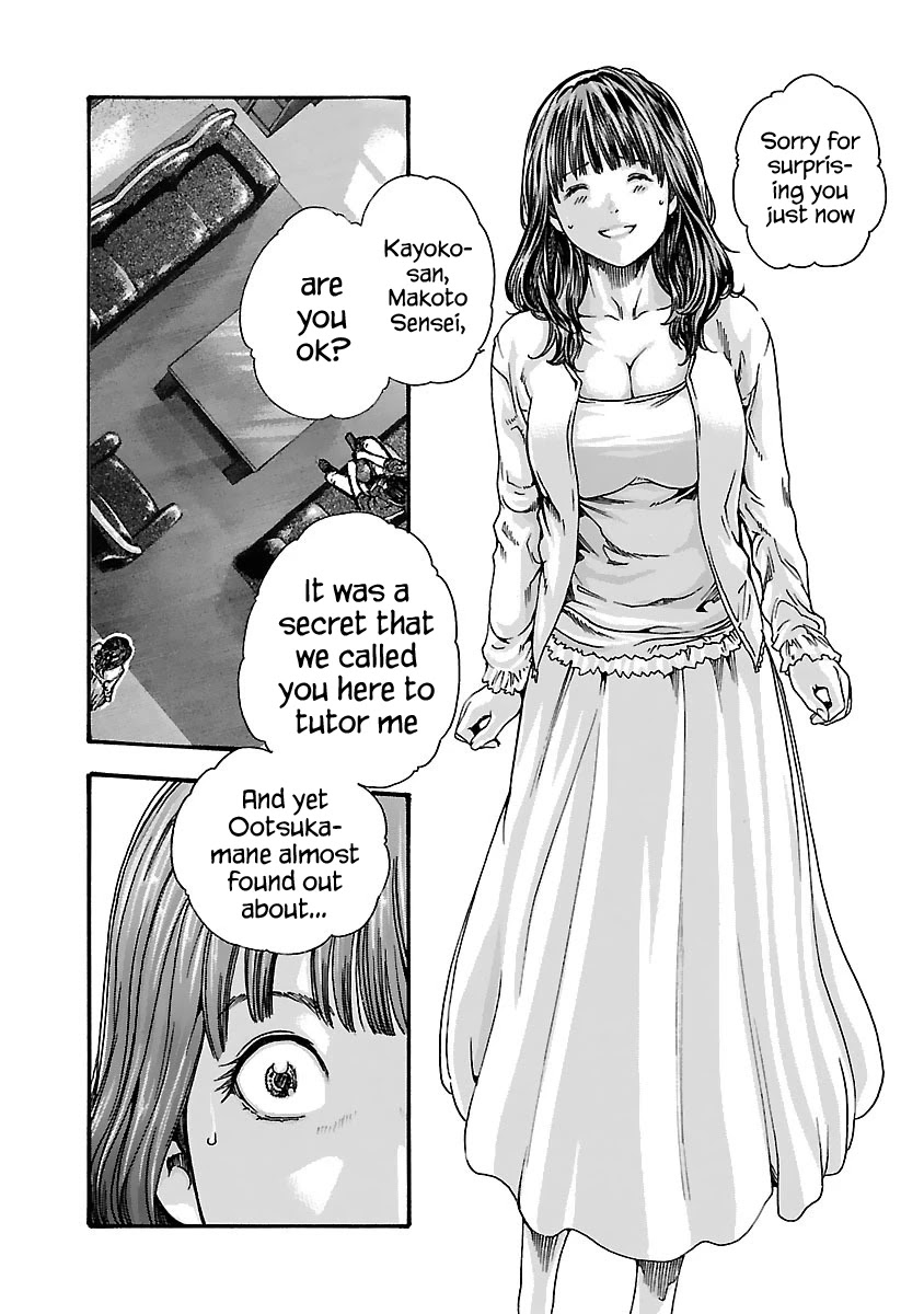 Sense Chapter 77 Page 18