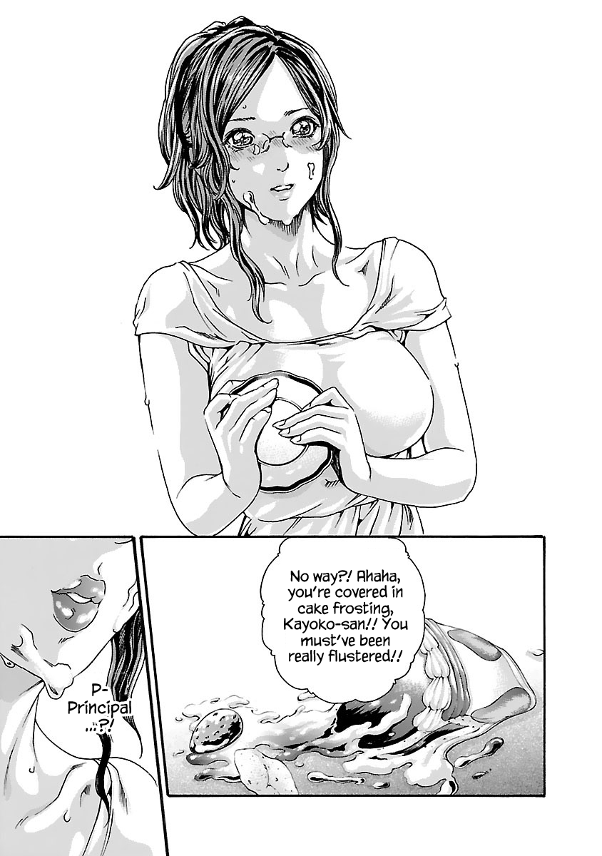 Sense Chapter 77 Page 19