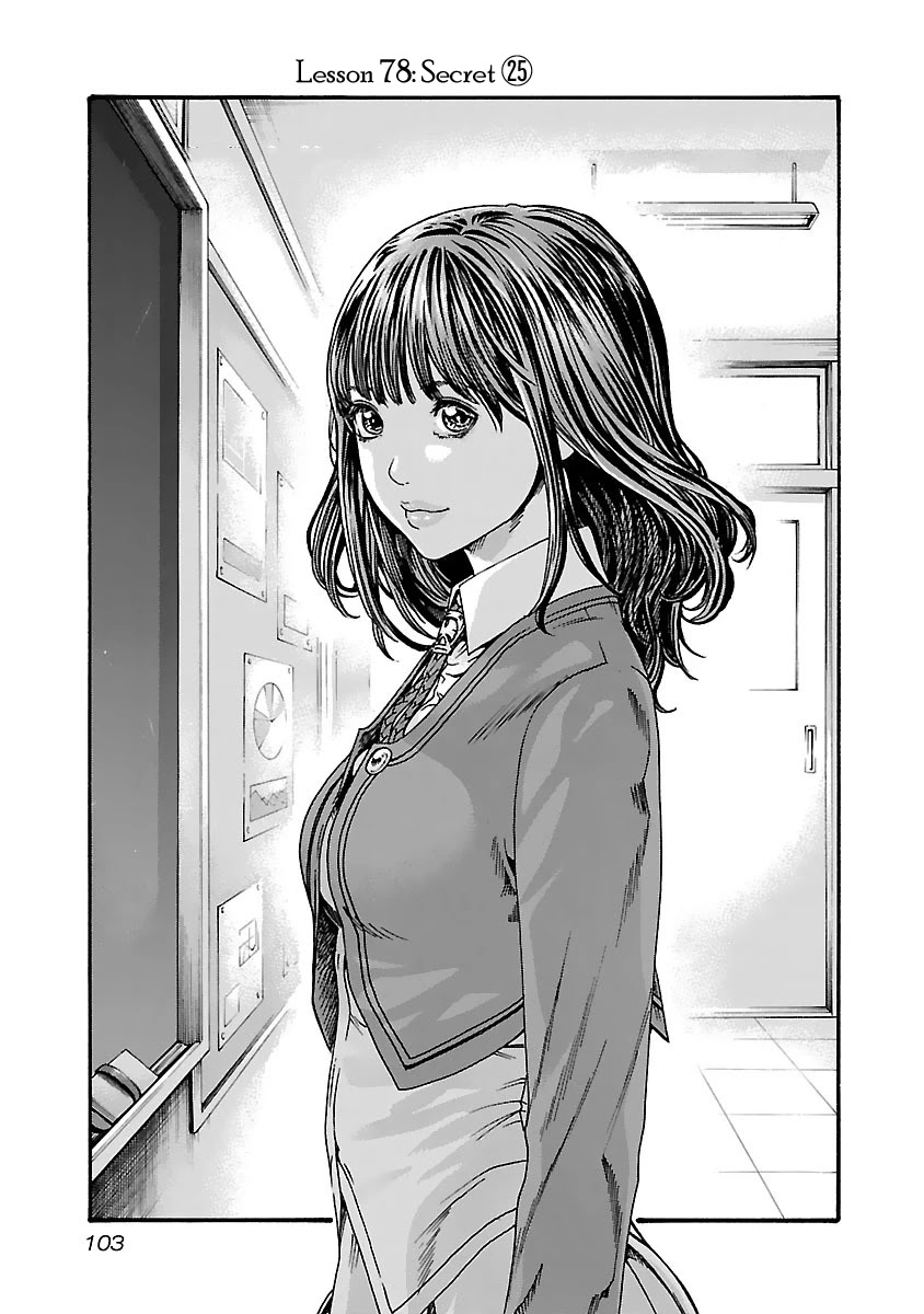 Sense Chapter 78 Page 3