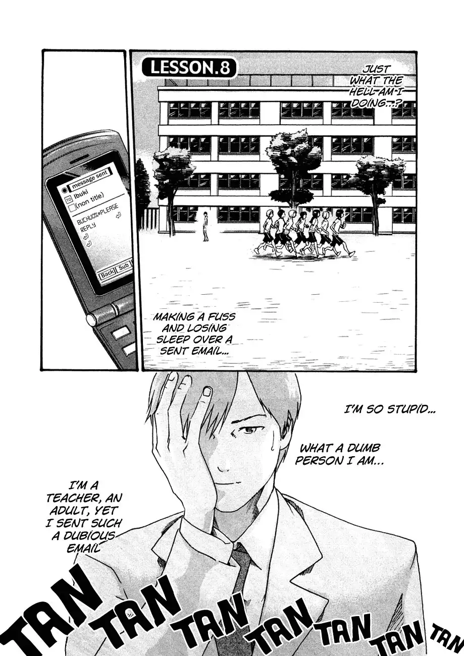 Sense Chapter 8 Page 1