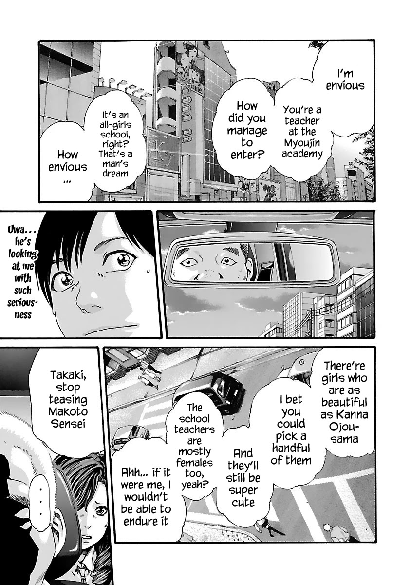Sense Chapter 79 Page 10
