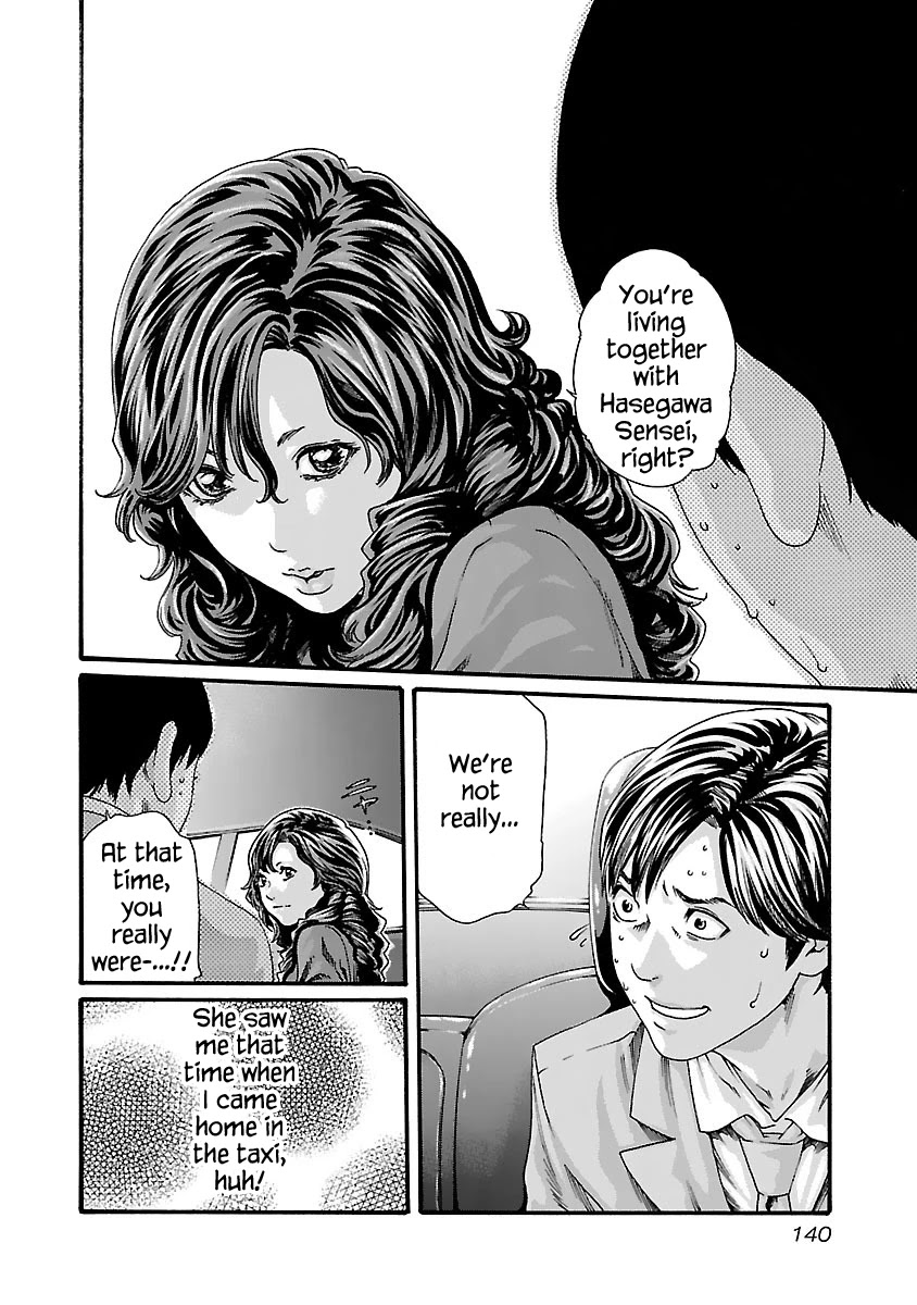 Sense Chapter 79 Page 19