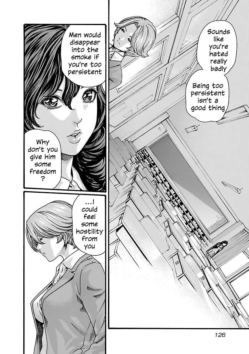Sense Chapter 79 Page 5