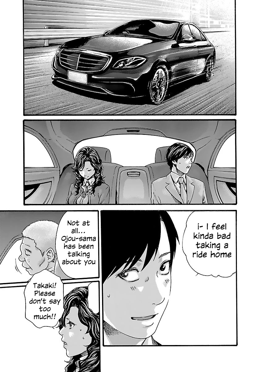 Sense Chapter 79 Page 8