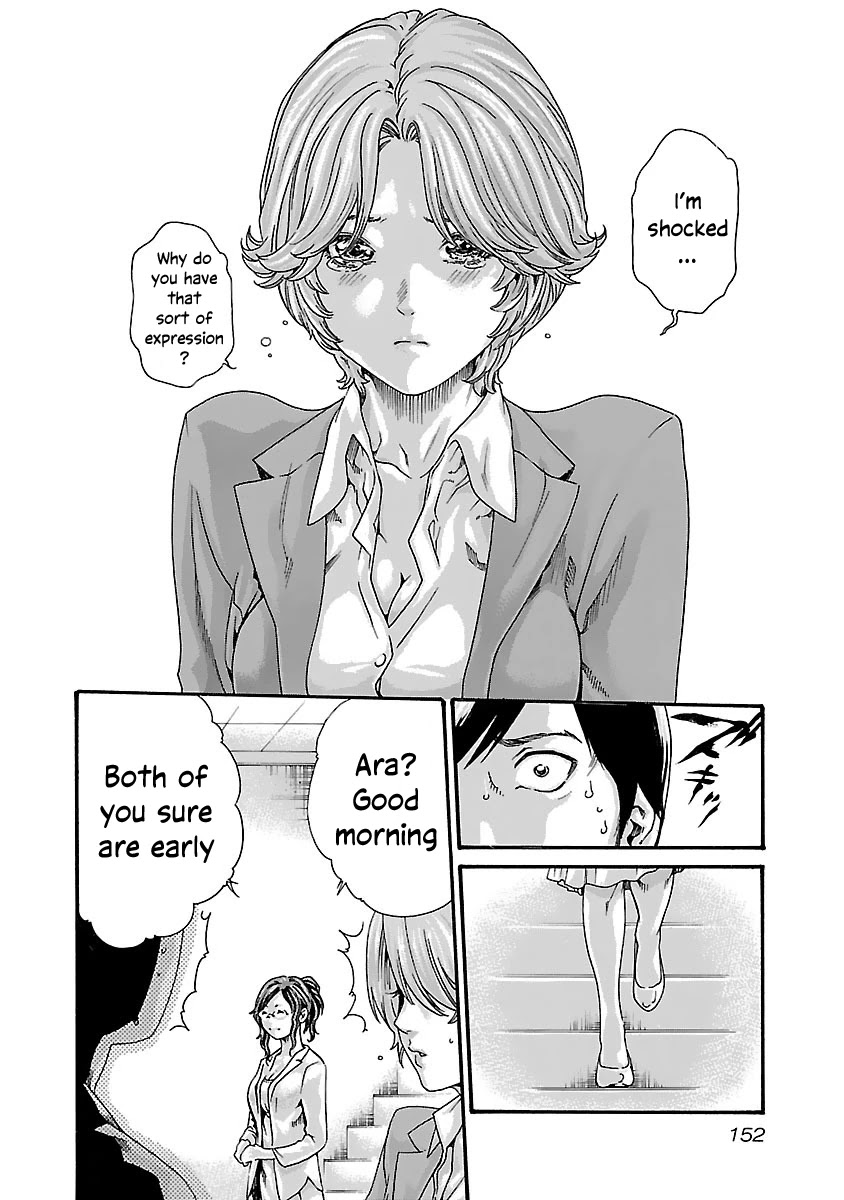 Sense Chapter 80 Page 11