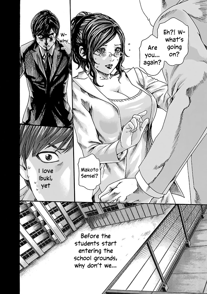 Sense Chapter 80 Page 17
