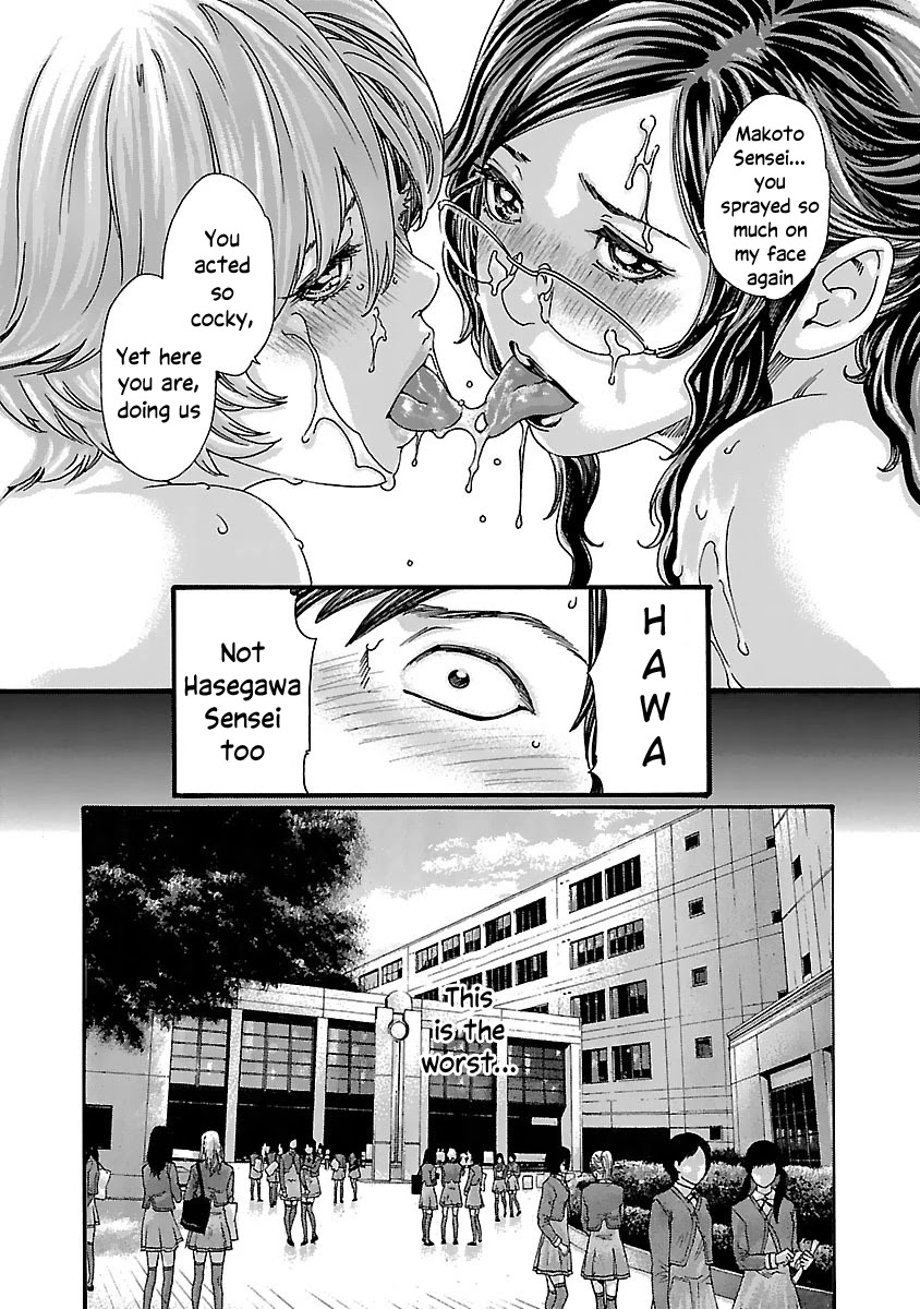 Sense Chapter 80 Page 19