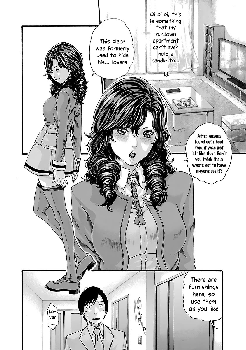 Sense Chapter 80 Page 5