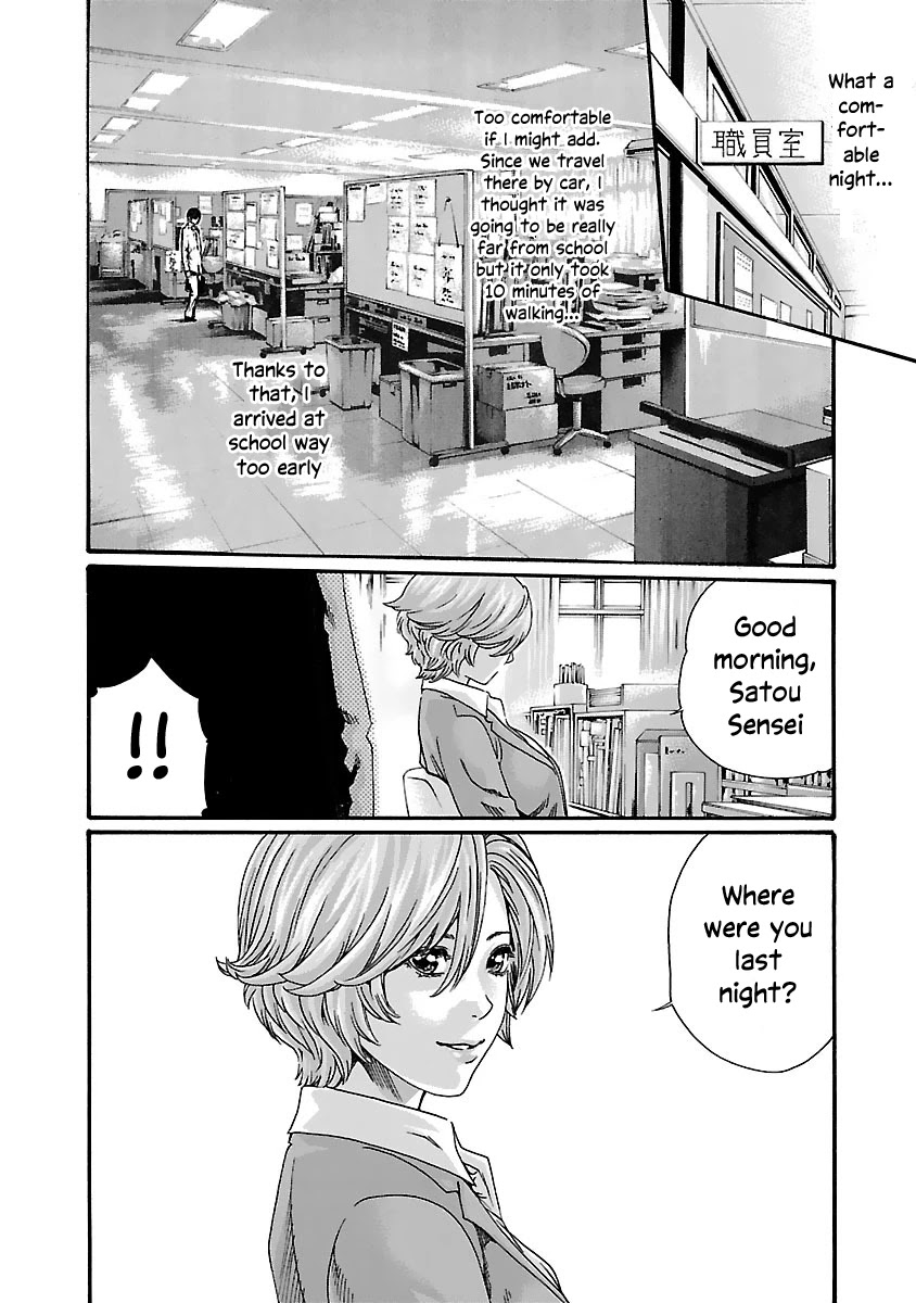 Sense Chapter 80 Page 7