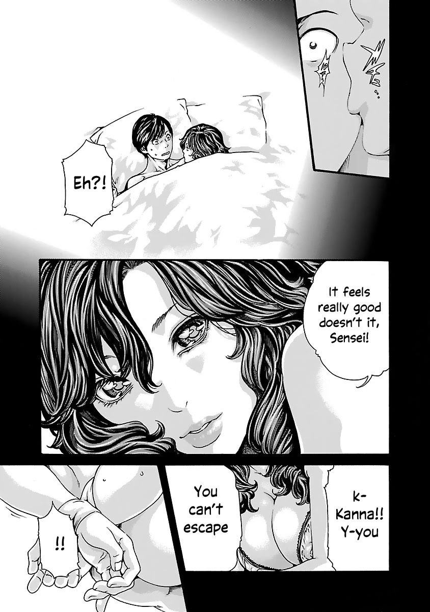 Sense Chapter 81 Page 13