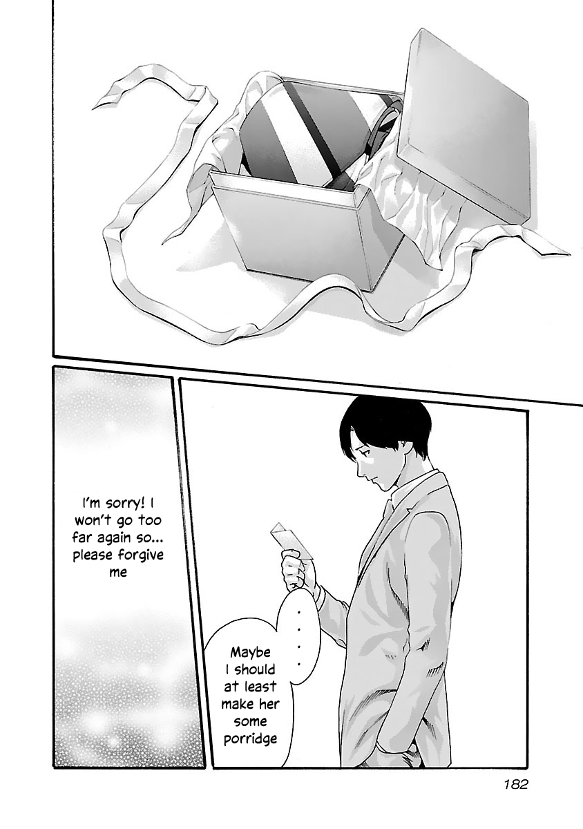 Sense Chapter 81 Page 20