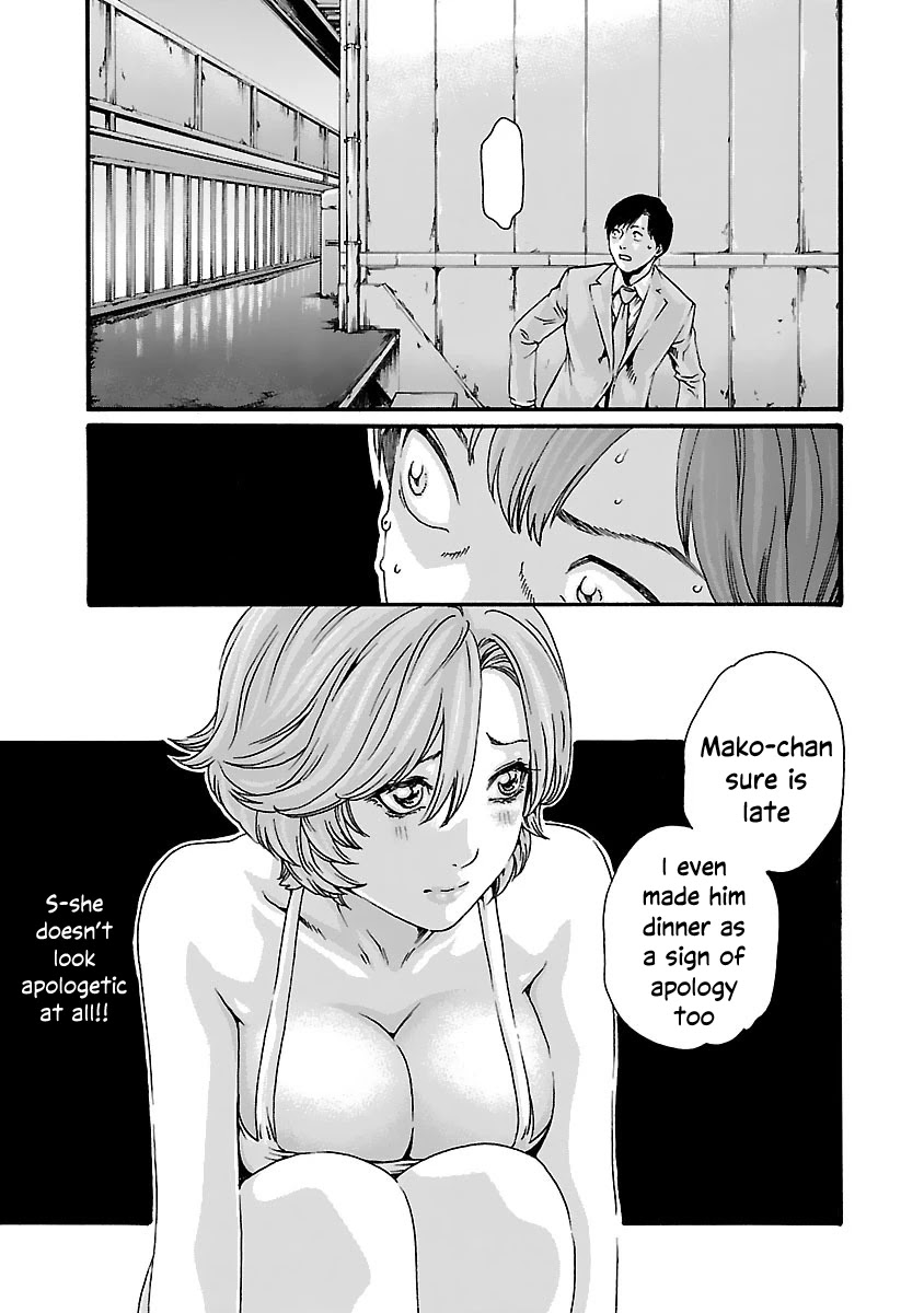 Sense Chapter 81 Page 7