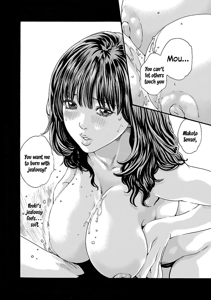 Sense Chapter 82 Page 15