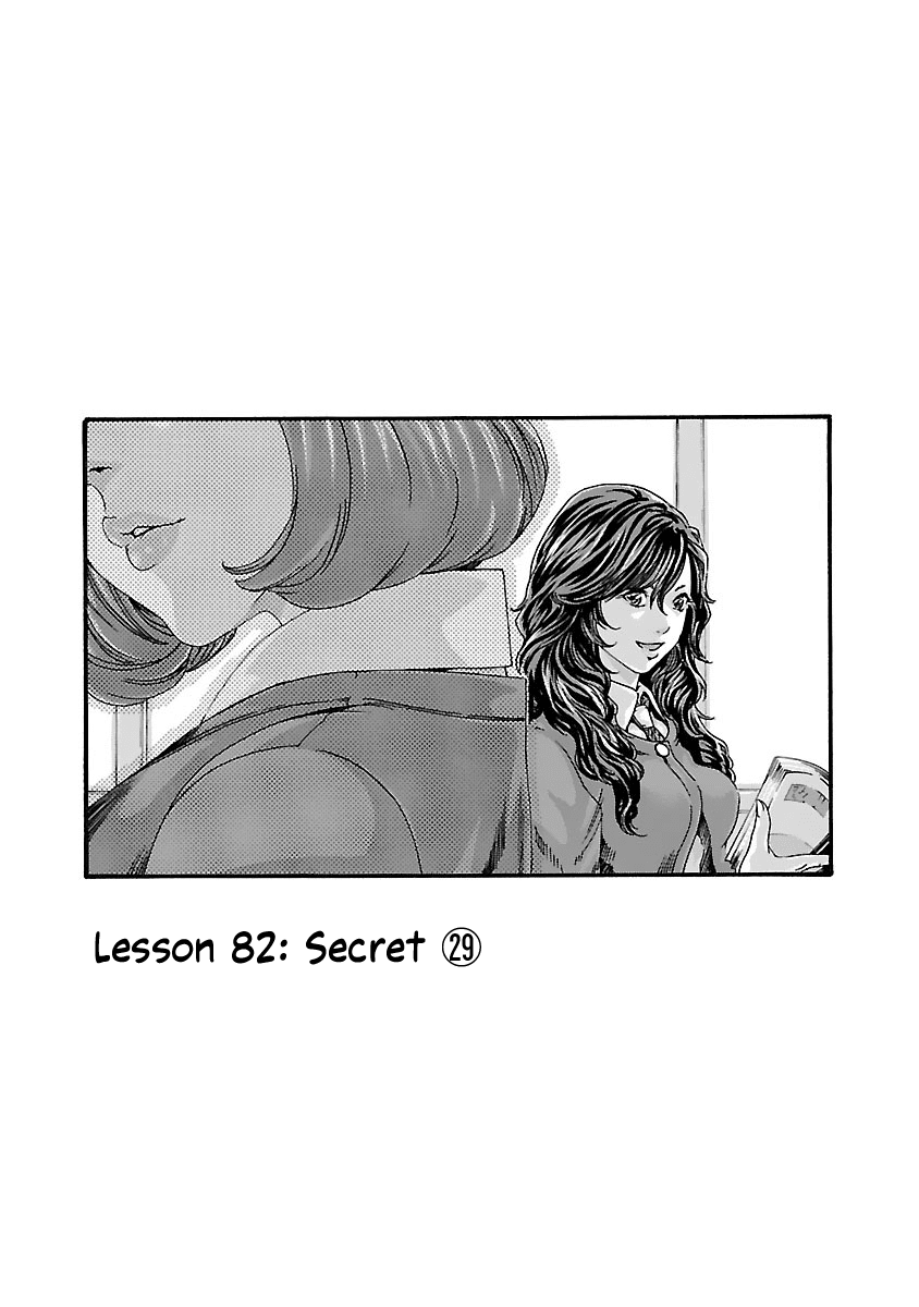 Sense Chapter 82 Page 2