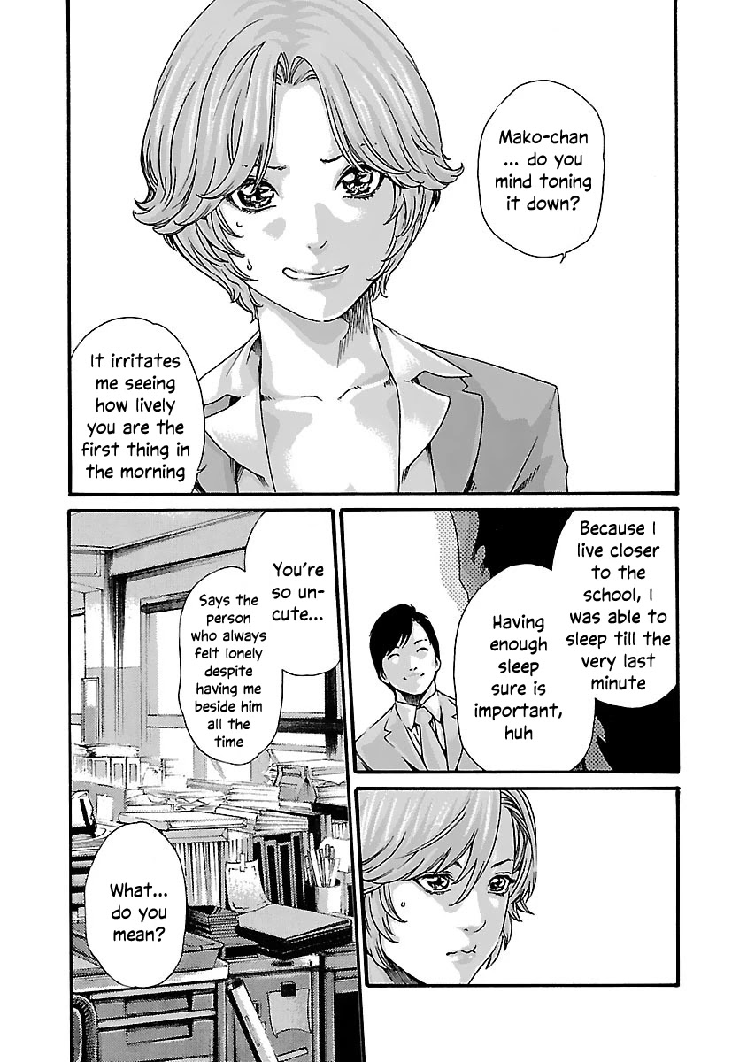 Sense Chapter 82 Page 20