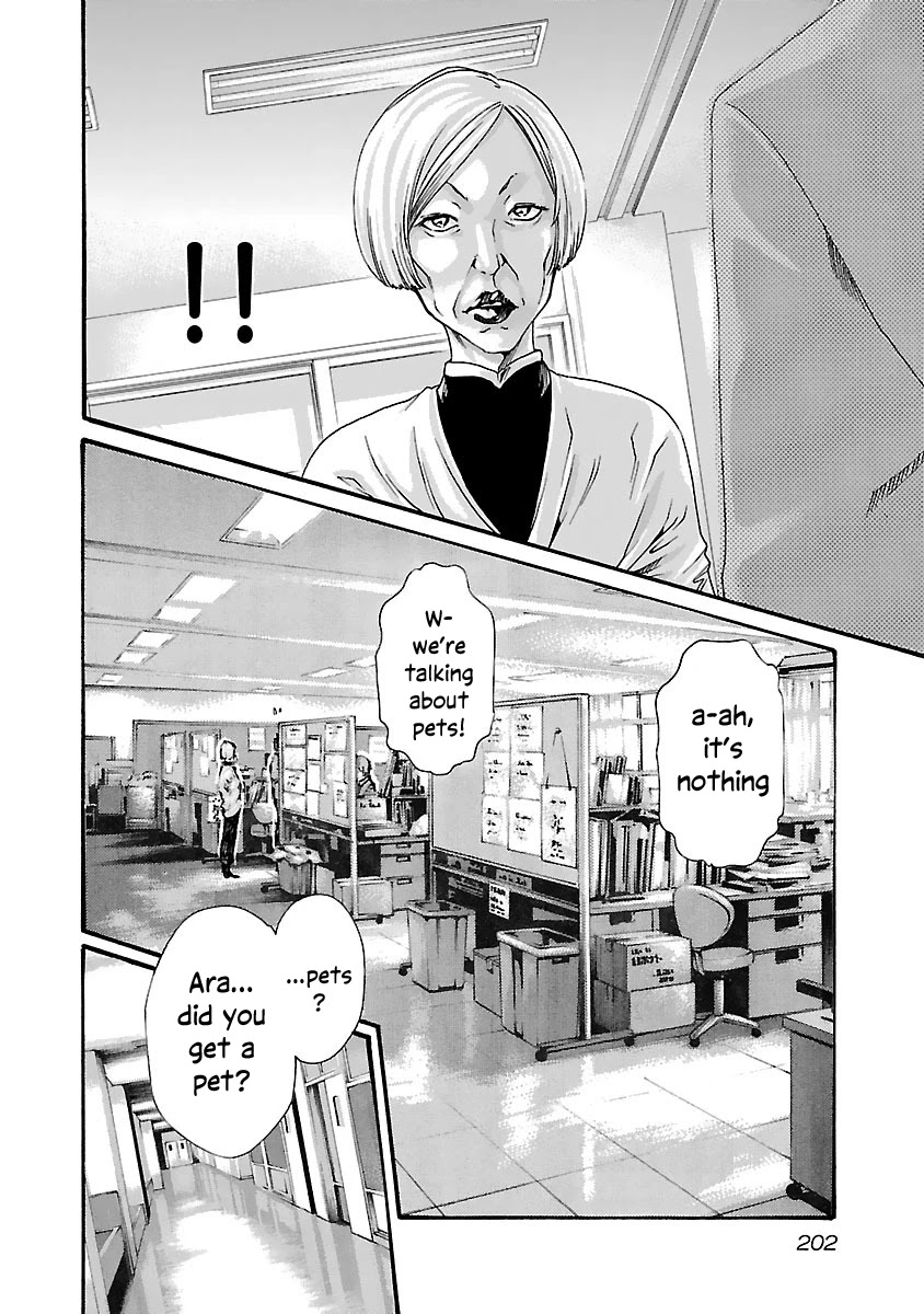 Sense Chapter 82 Page 21