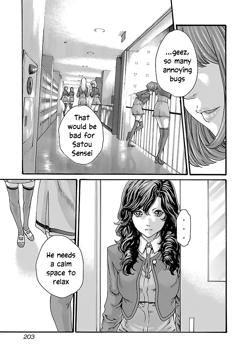 Sense Chapter 82 Page 22