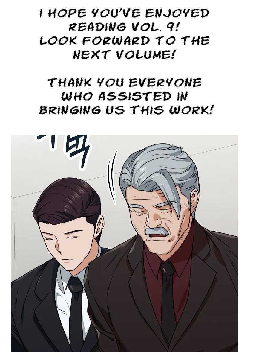 Sense Chapter 82 Page 25