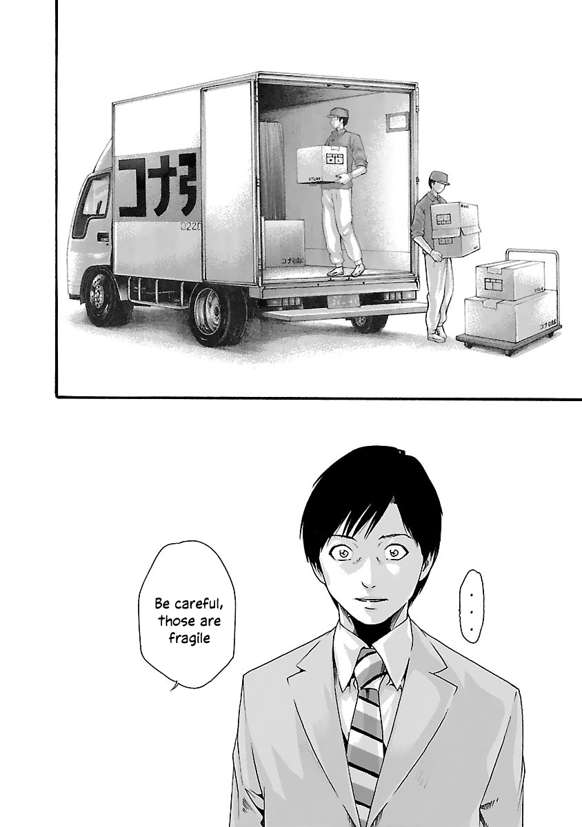 Sense Chapter 82 Page 3