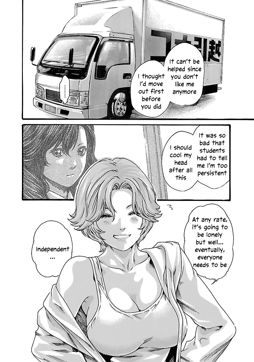 Sense Chapter 82 Page 5