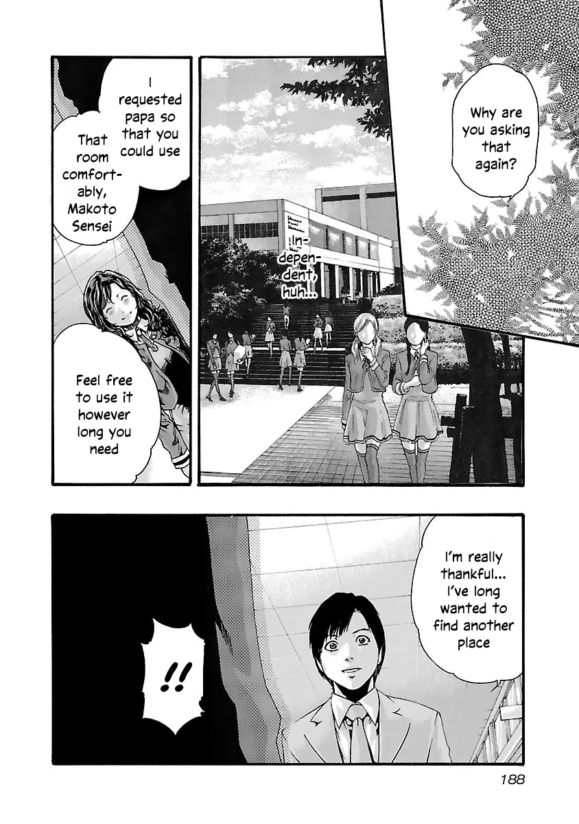 Sense Chapter 82 Page 7