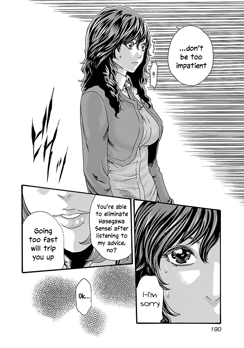 Sense Chapter 82 Page 9
