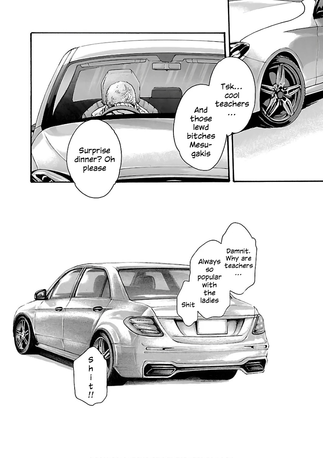 Sense Chapter 83 Page 14