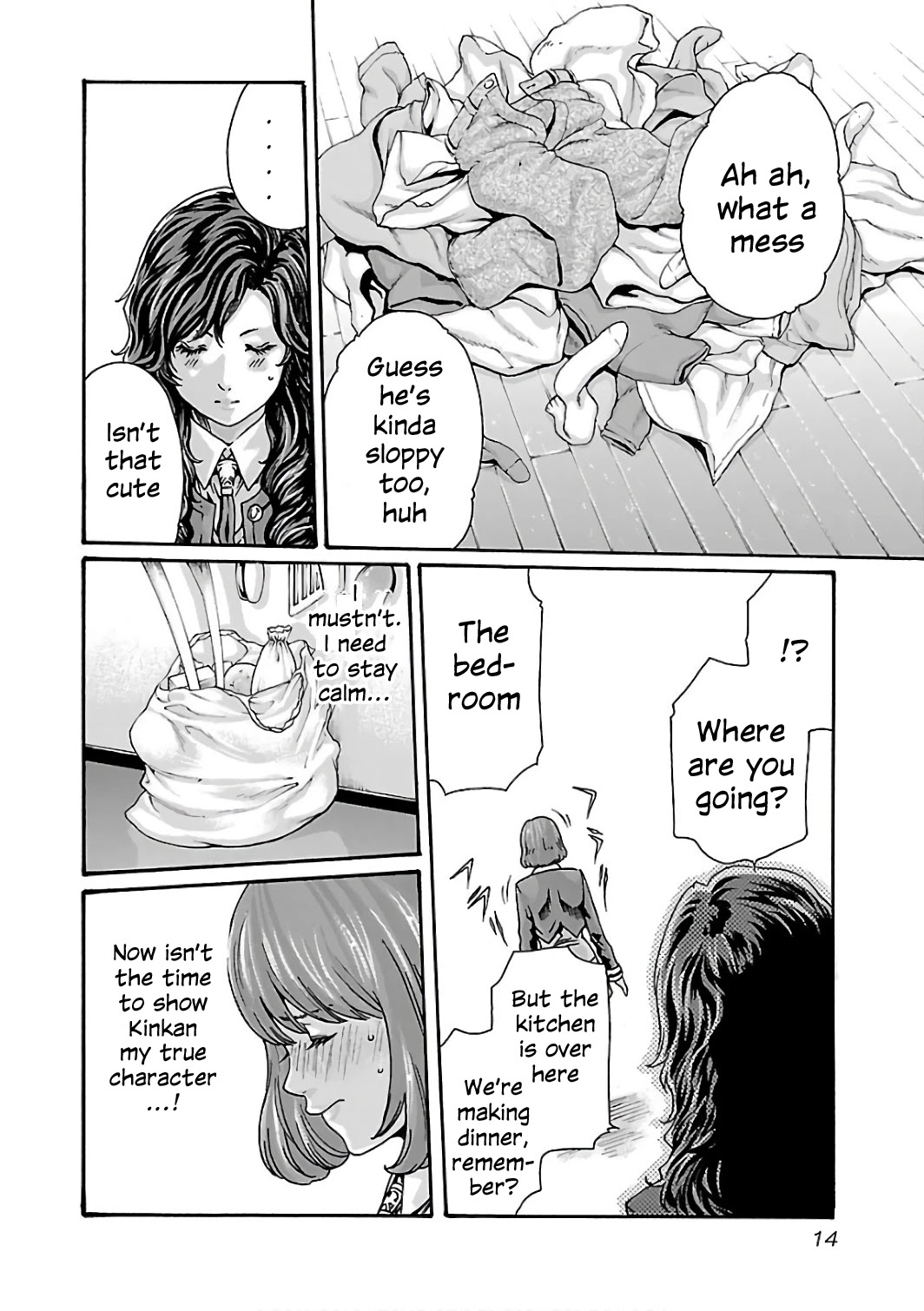 Sense Chapter 83 Page 16