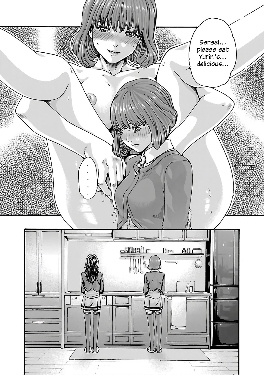 Sense Chapter 83 Page 20