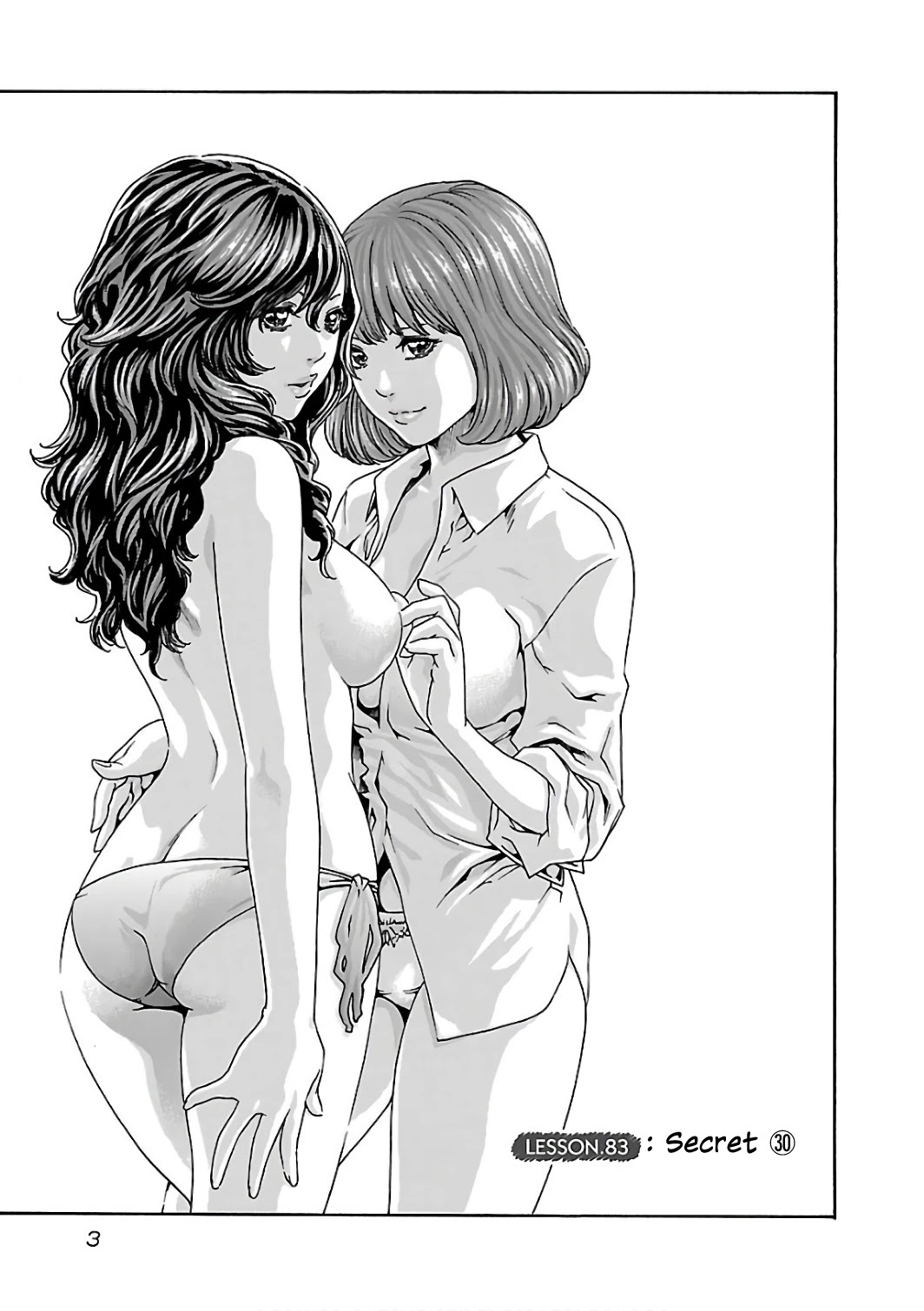 Sense Chapter 83 Page 5