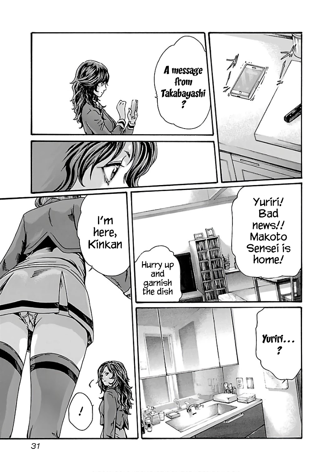 Sense Chapter 84 Page 10