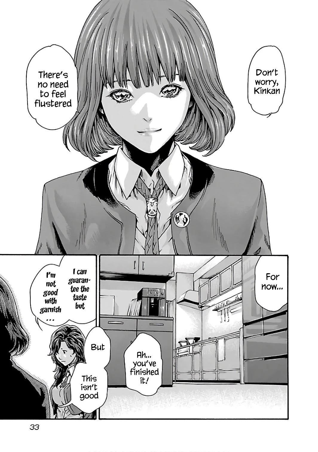 Sense Chapter 84 Page 12