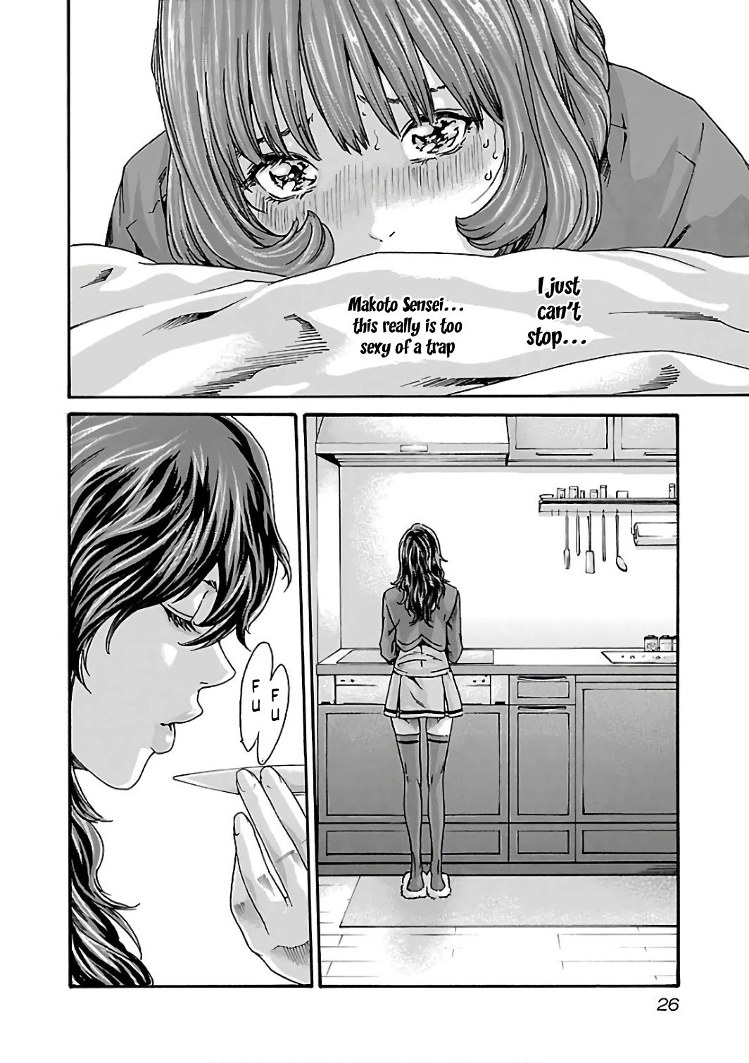 Sense Chapter 84 Page 5