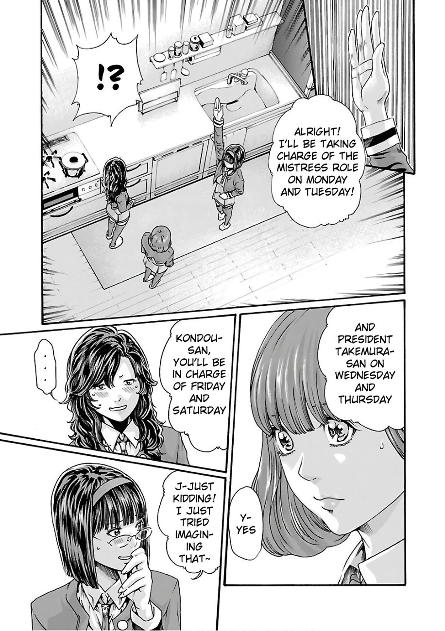 Sense Chapter 85 Page 12