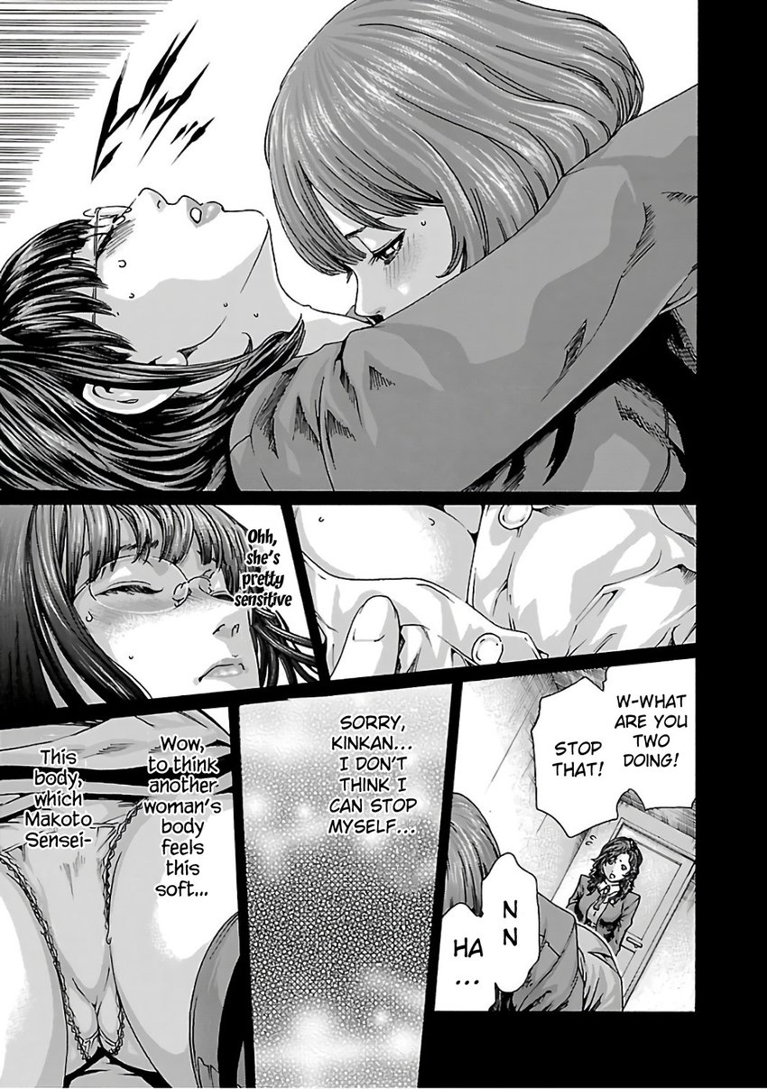Sense Chapter 86 Page 11