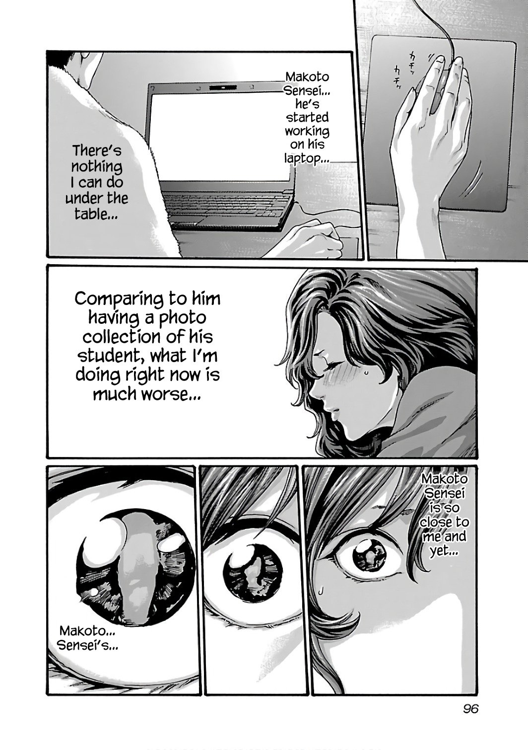 Sense Chapter 87 Page 15