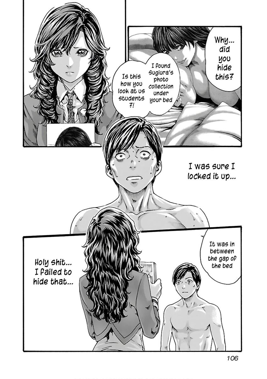 Sense Chapter 88 Page 7