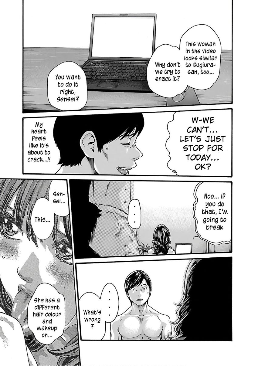 Sense Chapter 90 Page 22