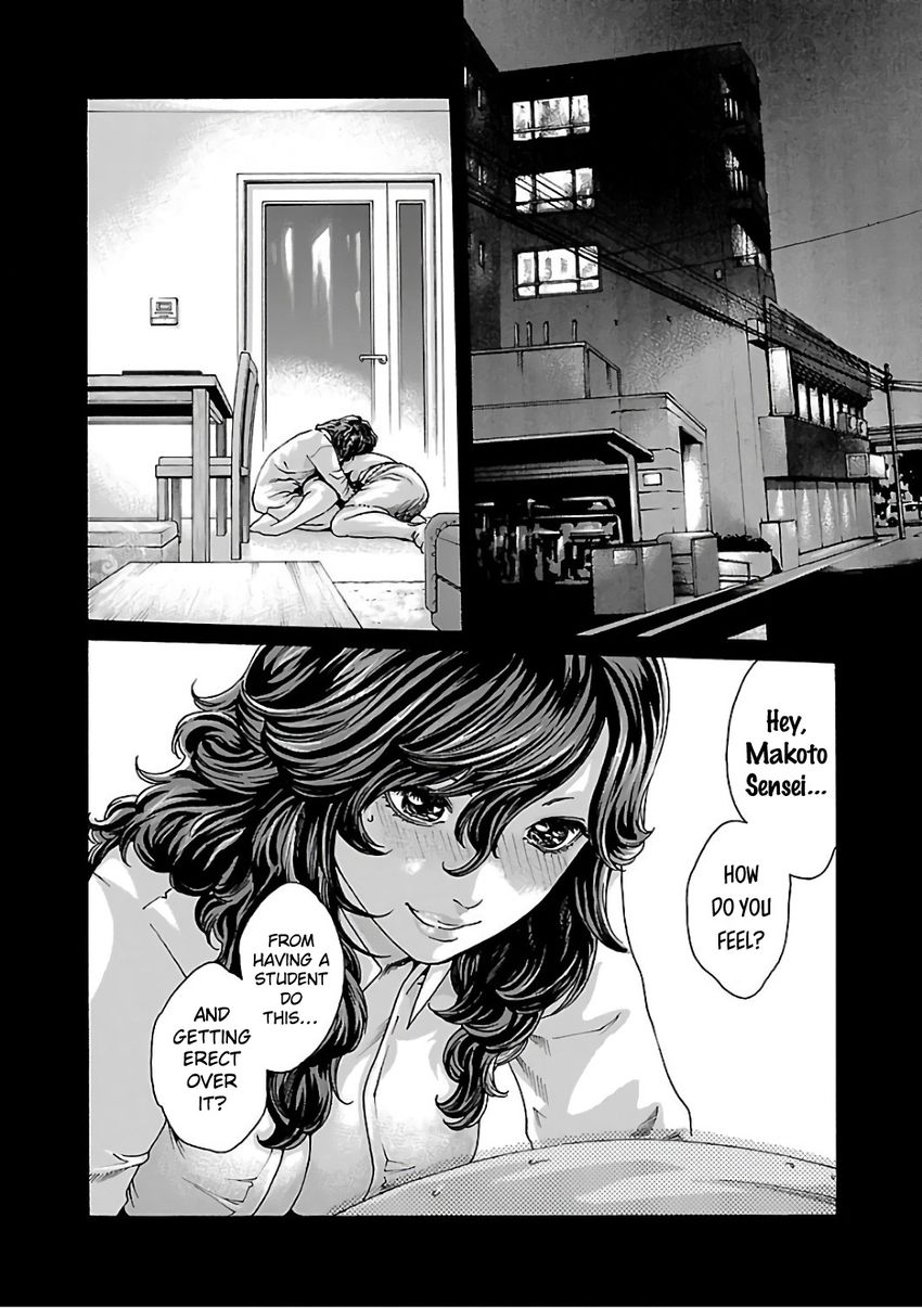 Sense Chapter 90 Page 5