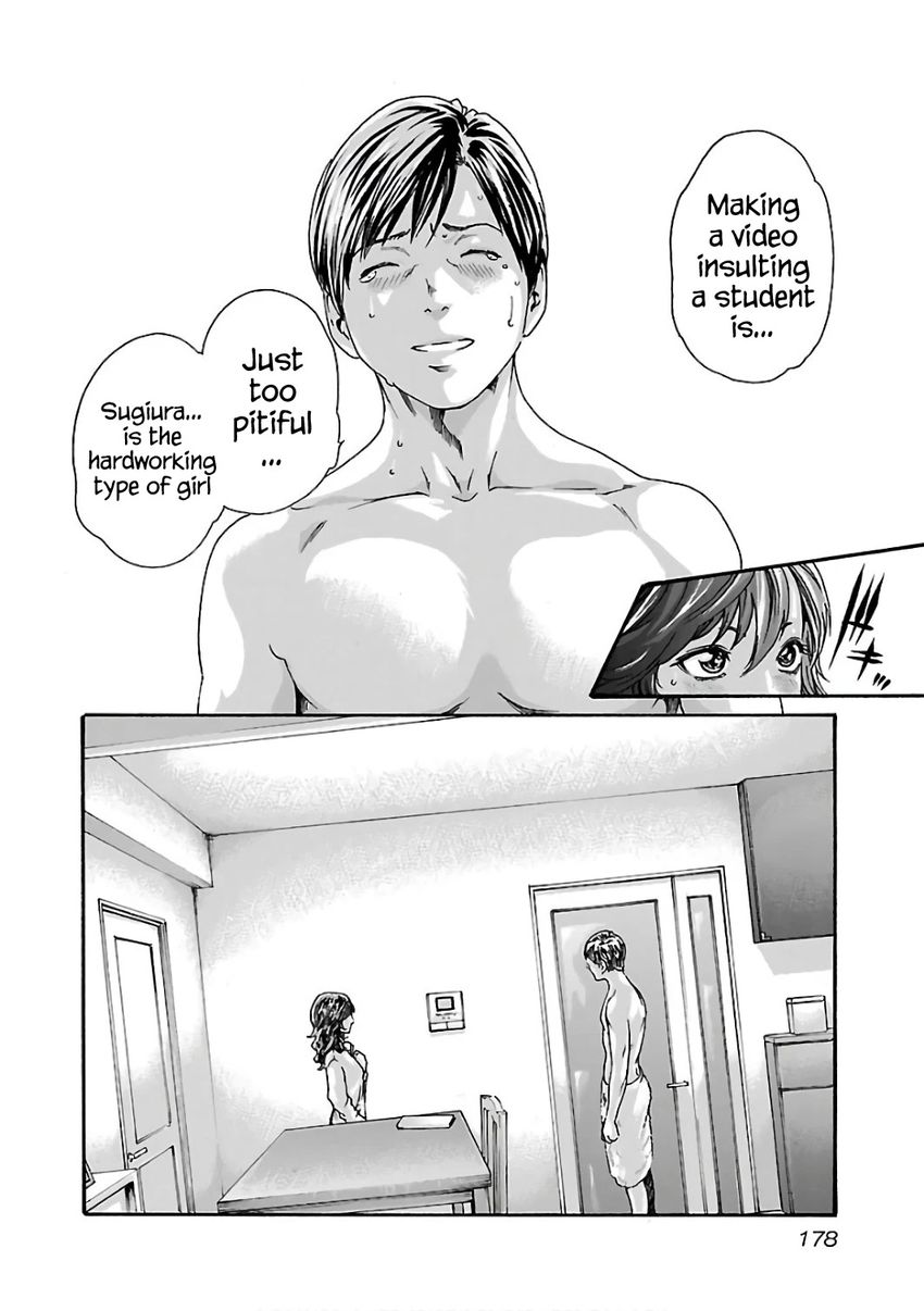 Sense Chapter 91 Page 19