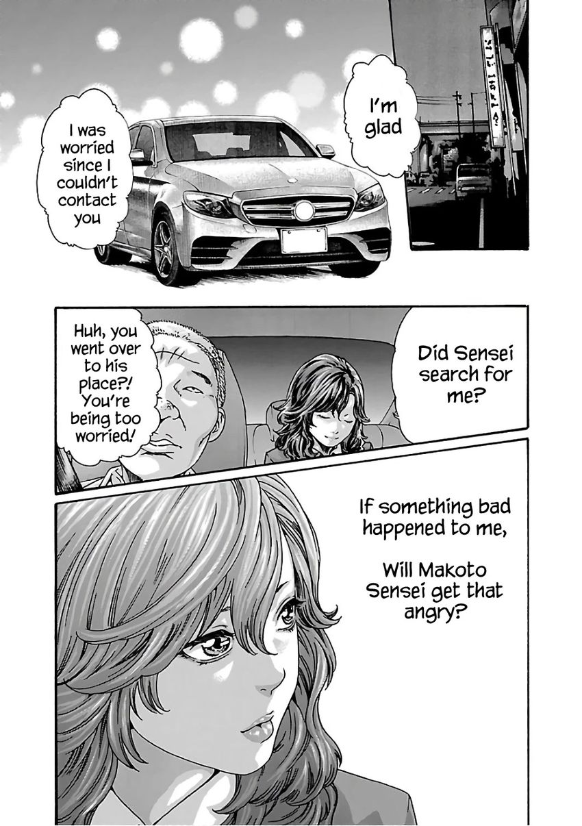 Sense Chapter 91 Page 22