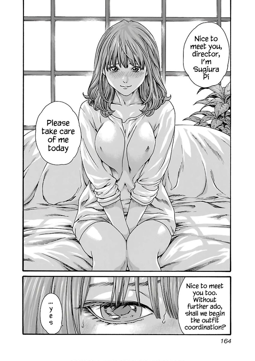 Sense Chapter 91 Page 5