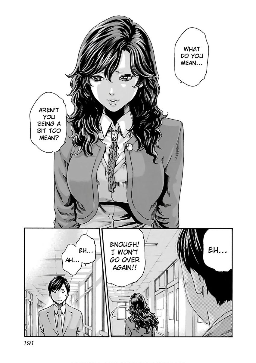 Sense Chapter 92 Page 12