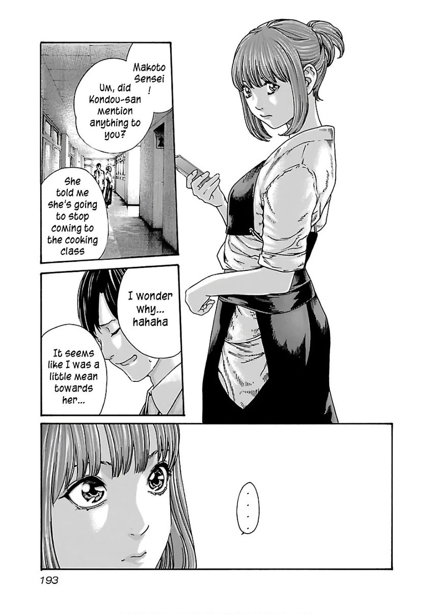 Sense Chapter 92 Page 14