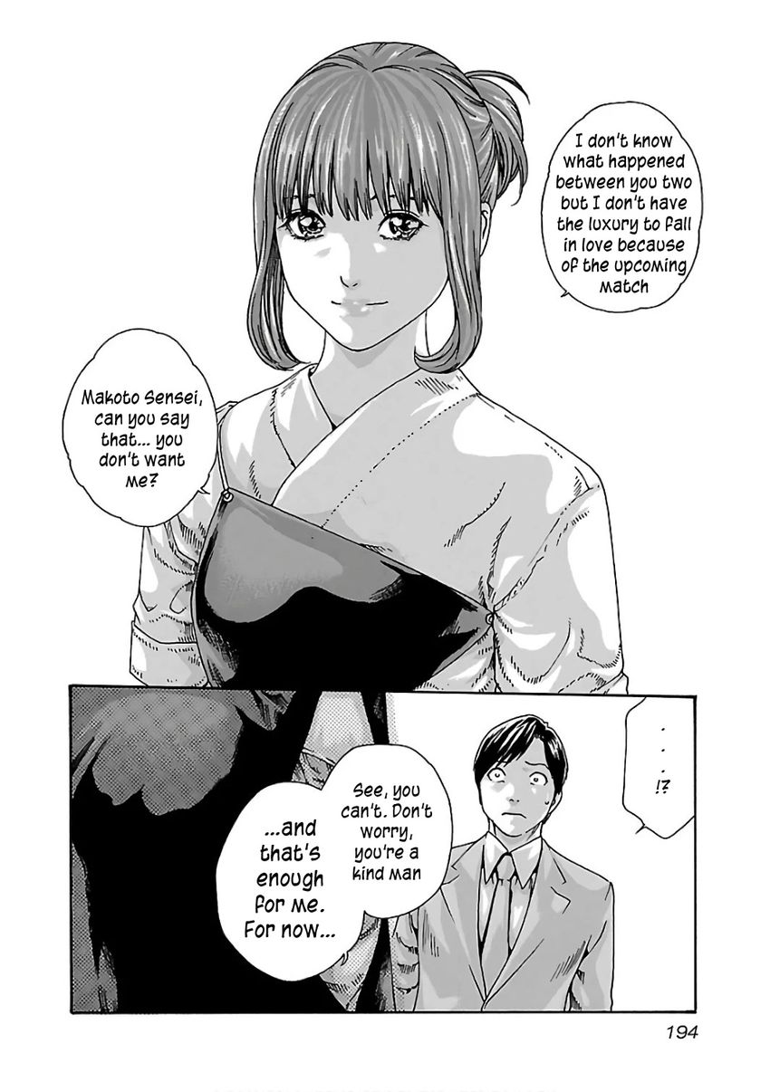 Sense Chapter 92 Page 15